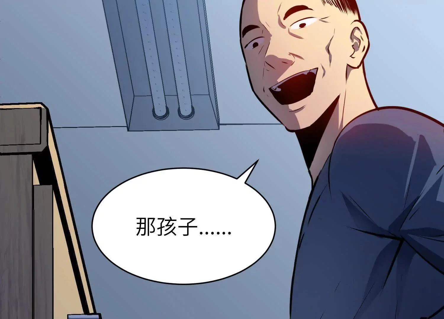 第633页