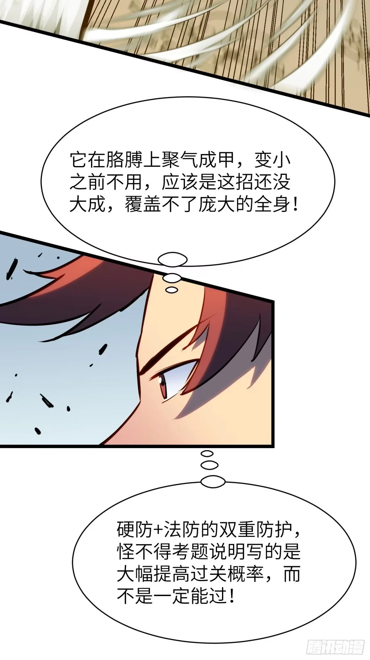 第225页