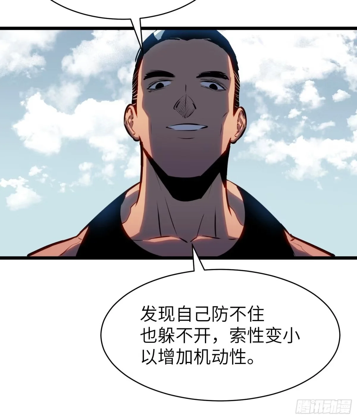 第201页