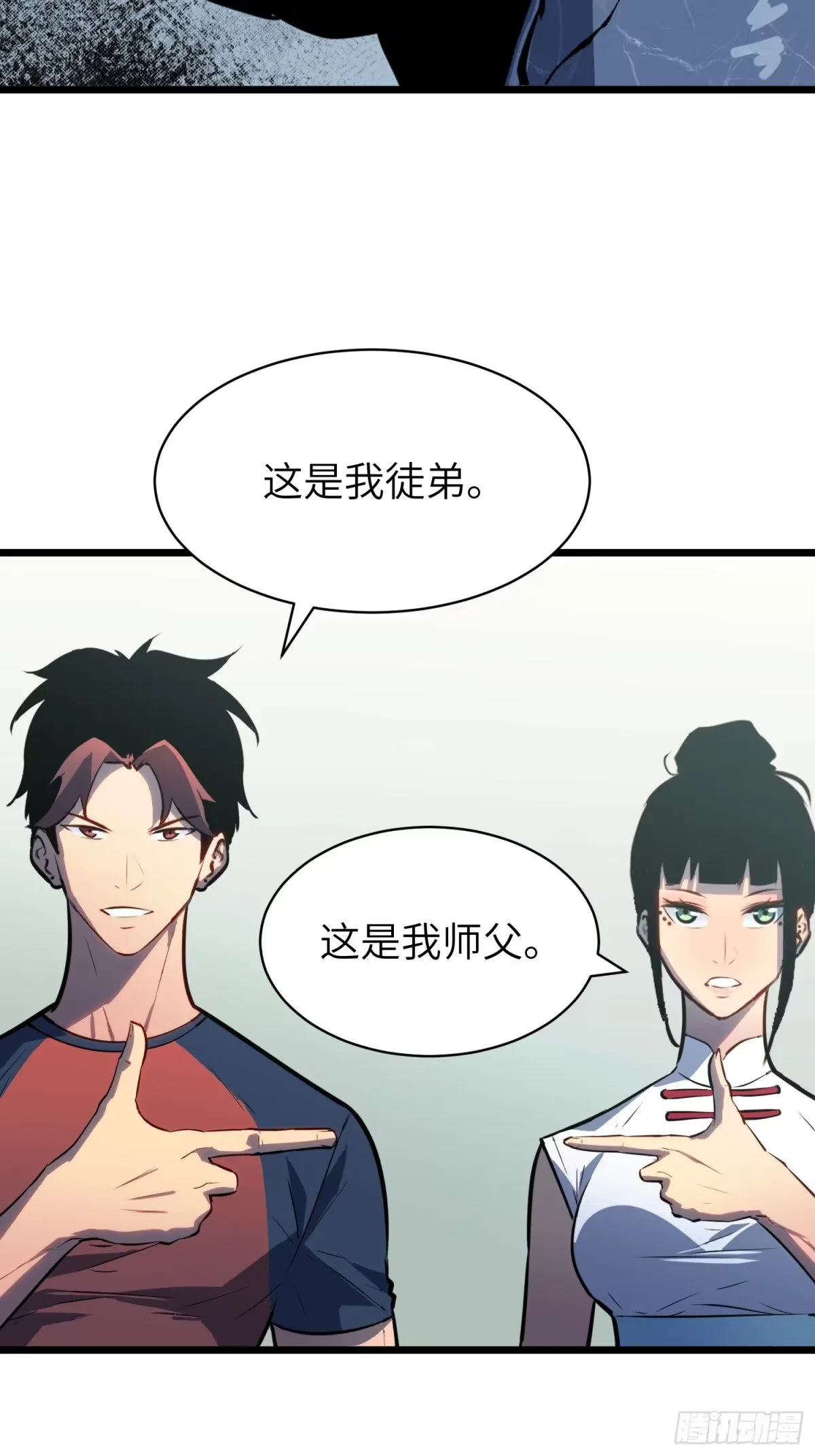 第210页