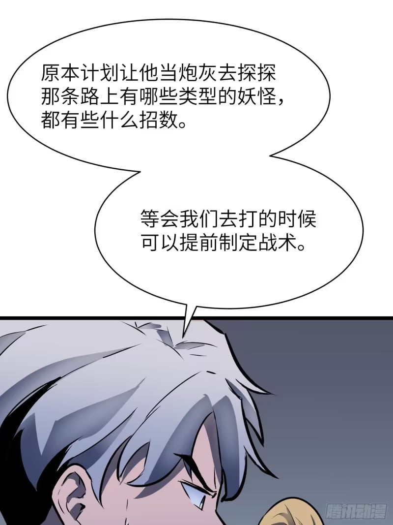 第234页