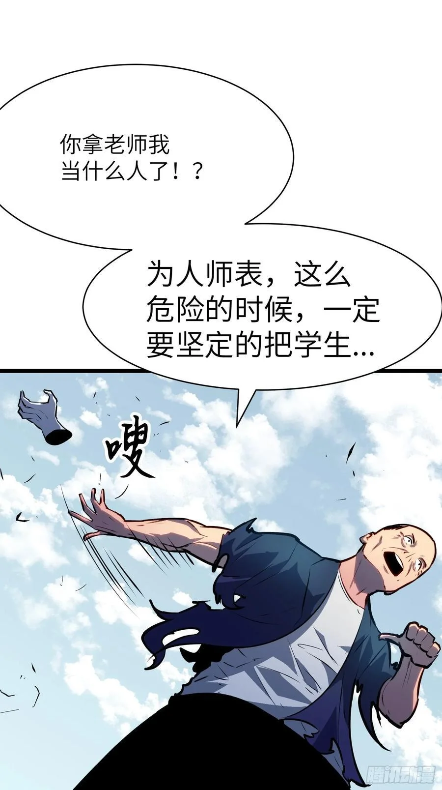 第66页