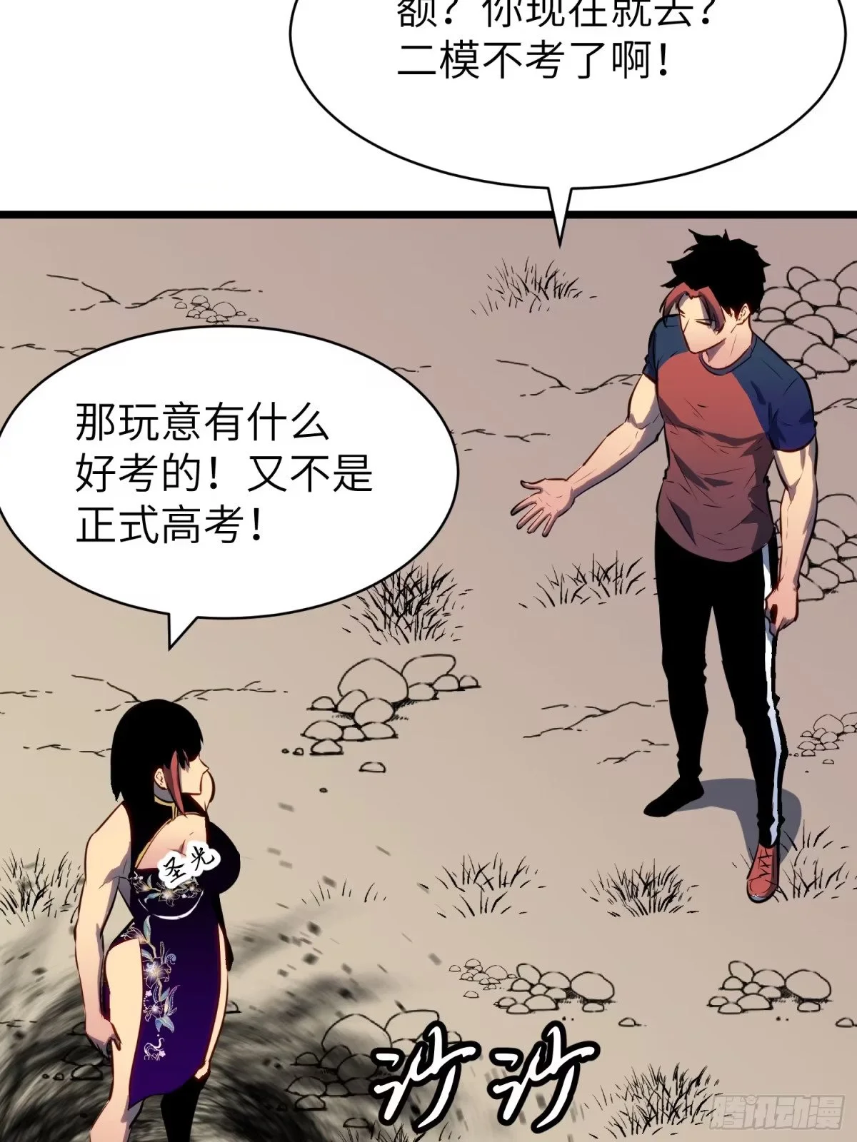 第141页