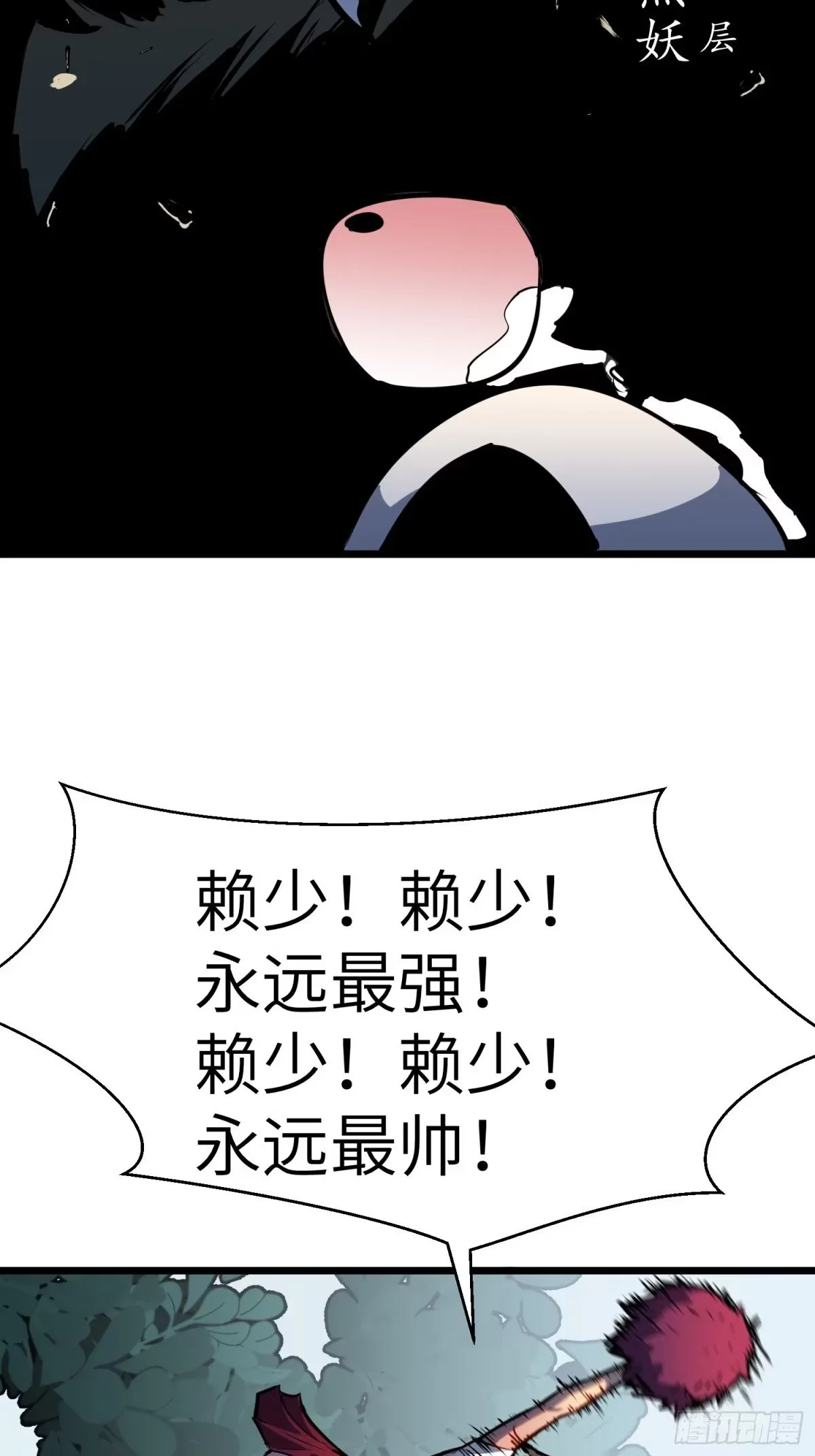 第150页