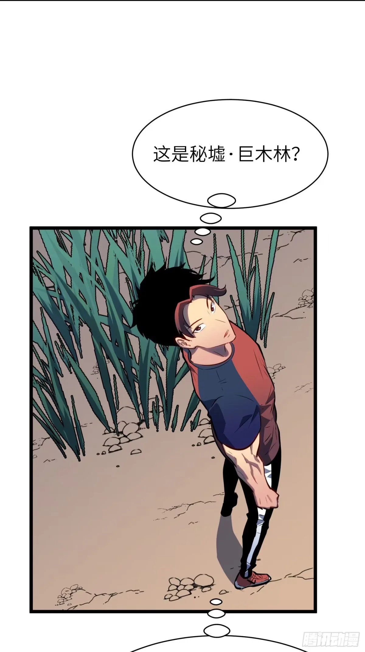 第108页