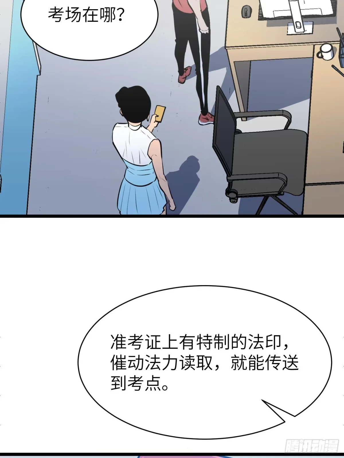 第75页