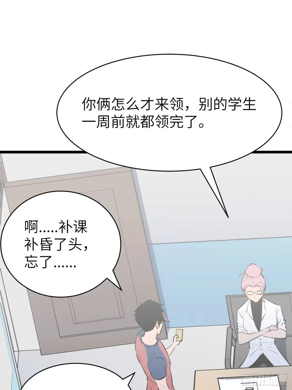 第72页