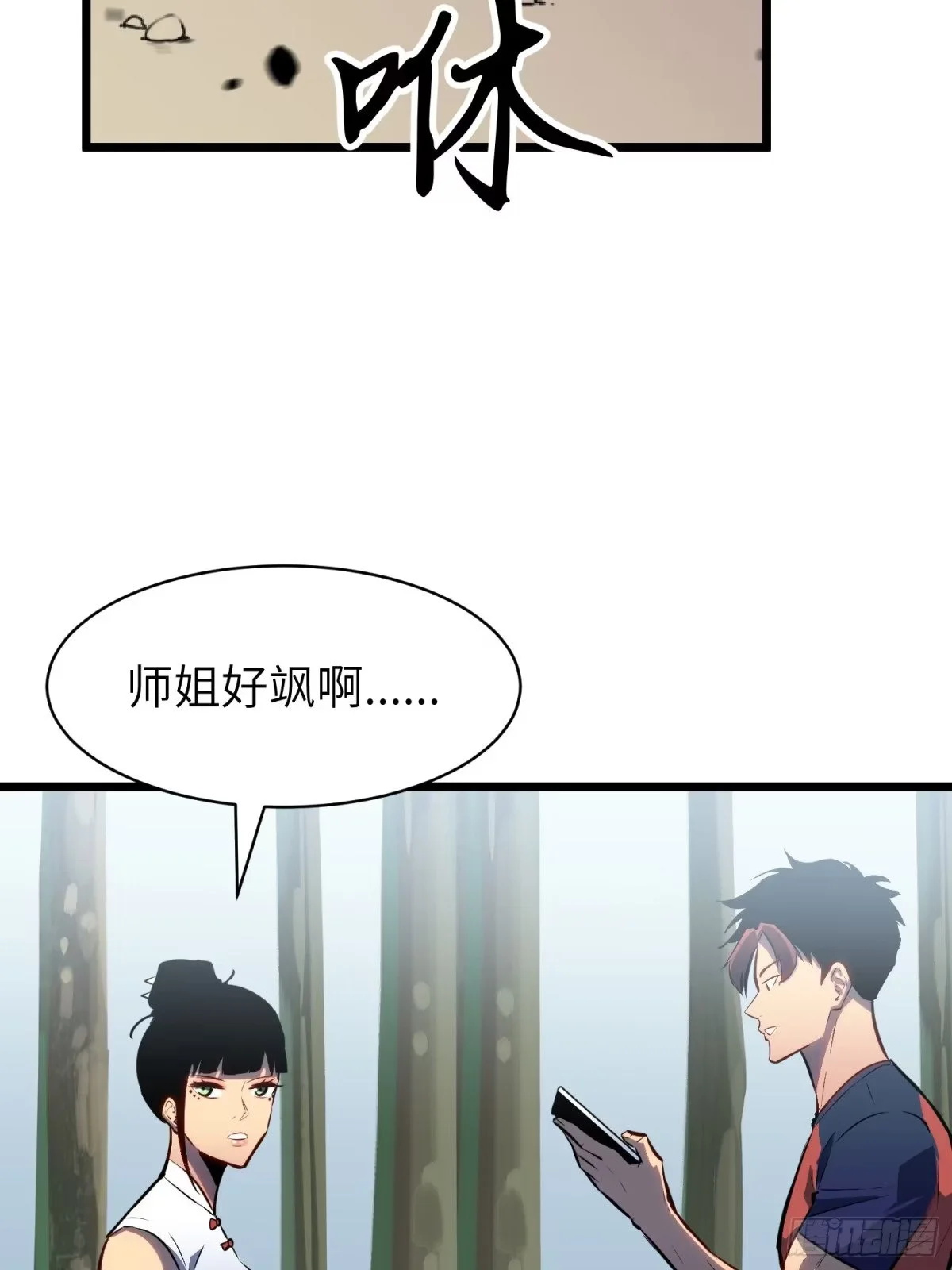 第66页