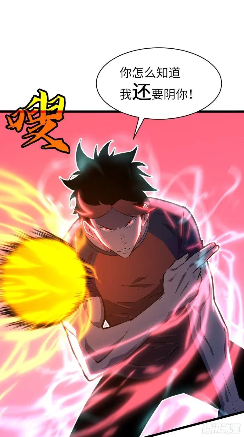 第255页
