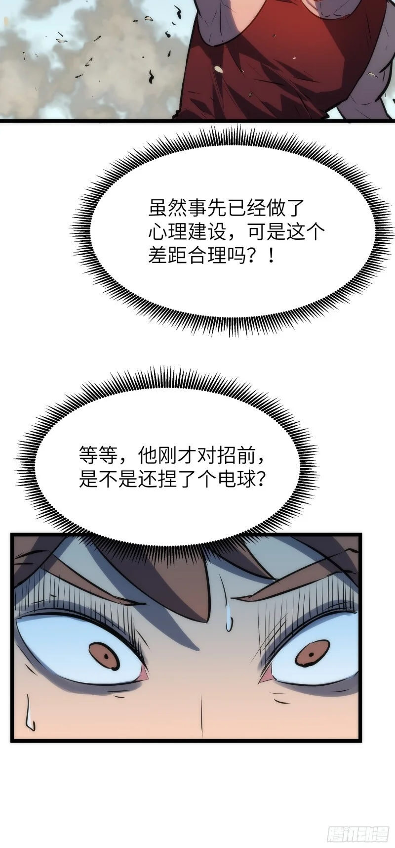第192页