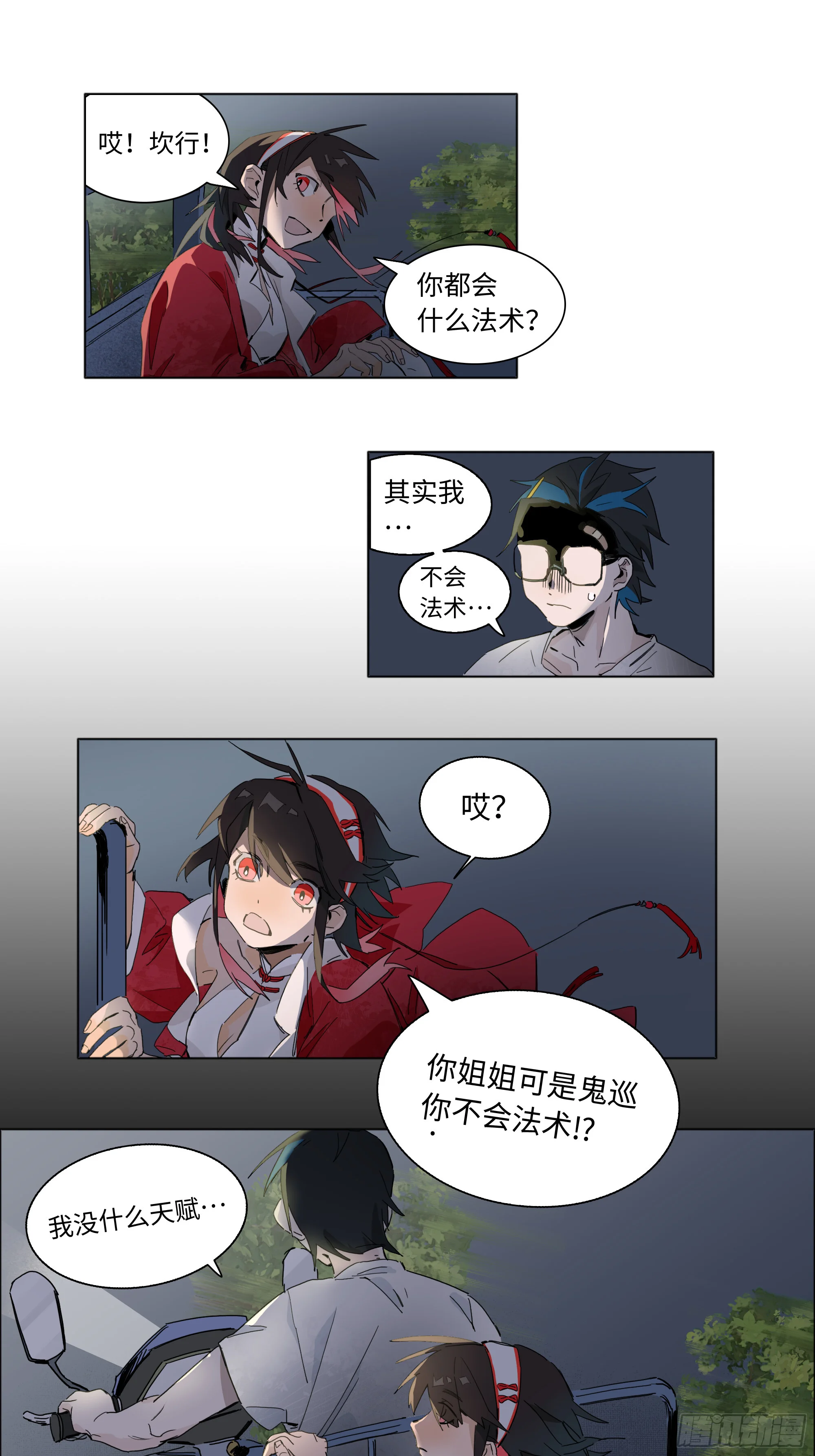 第42页