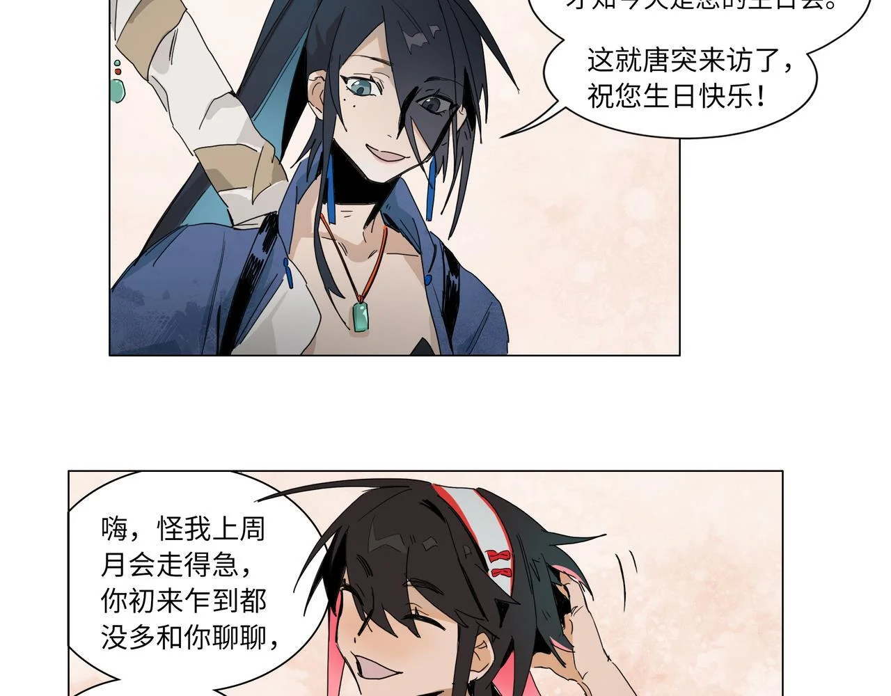 第33页