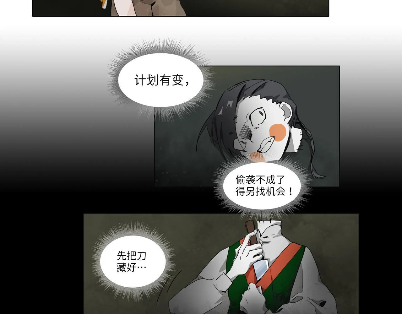 第114页