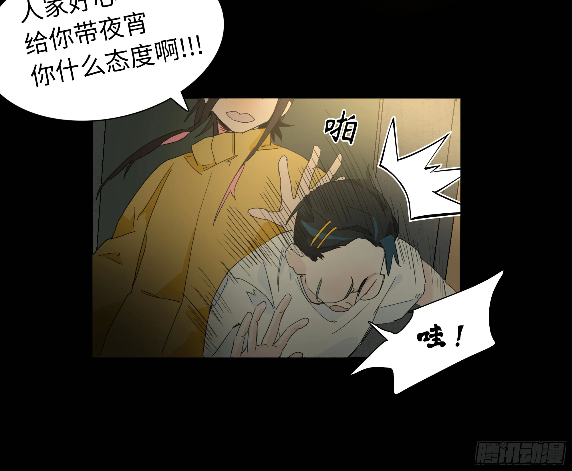 第30页