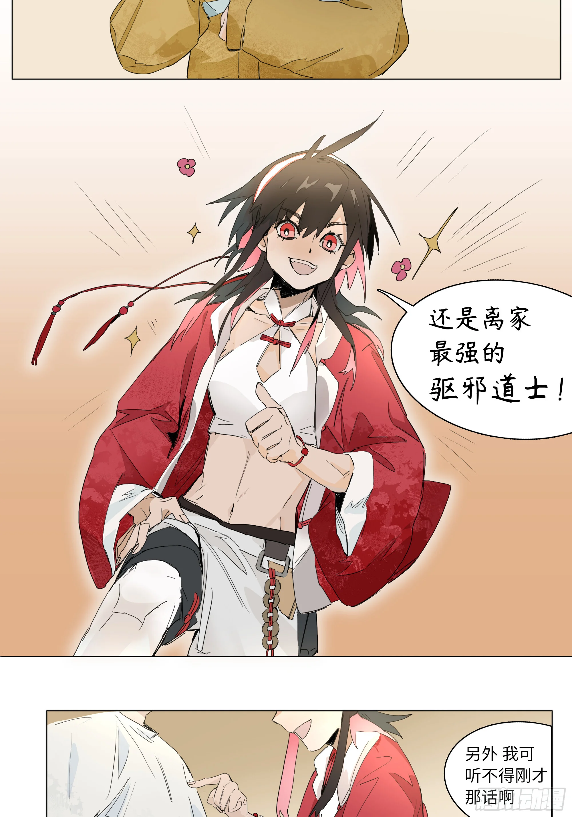 第72页