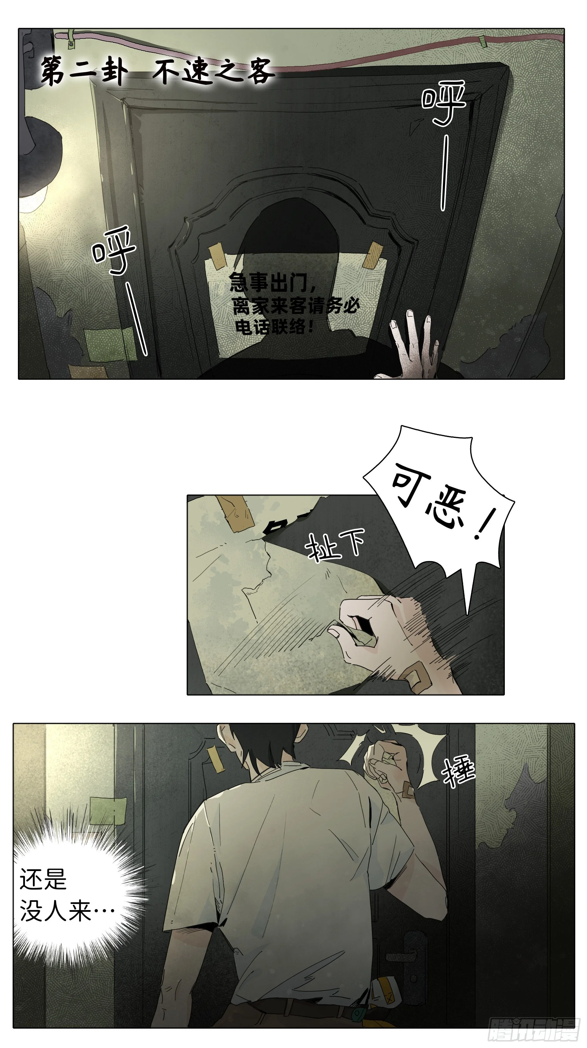 第0页