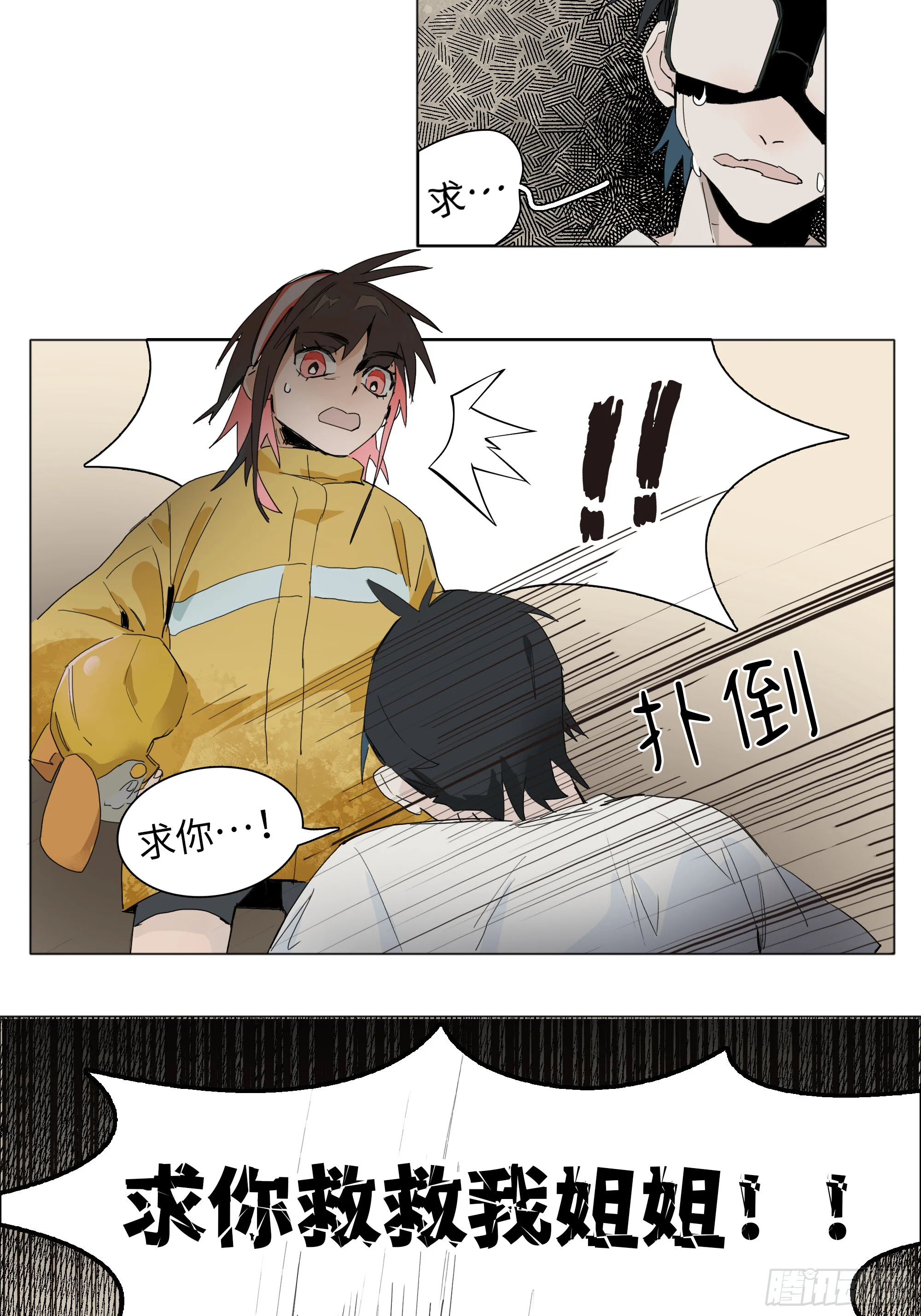 第48页