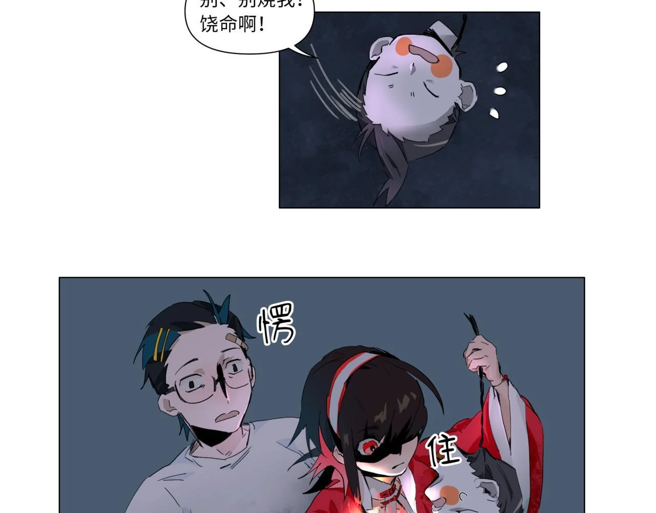 第63页