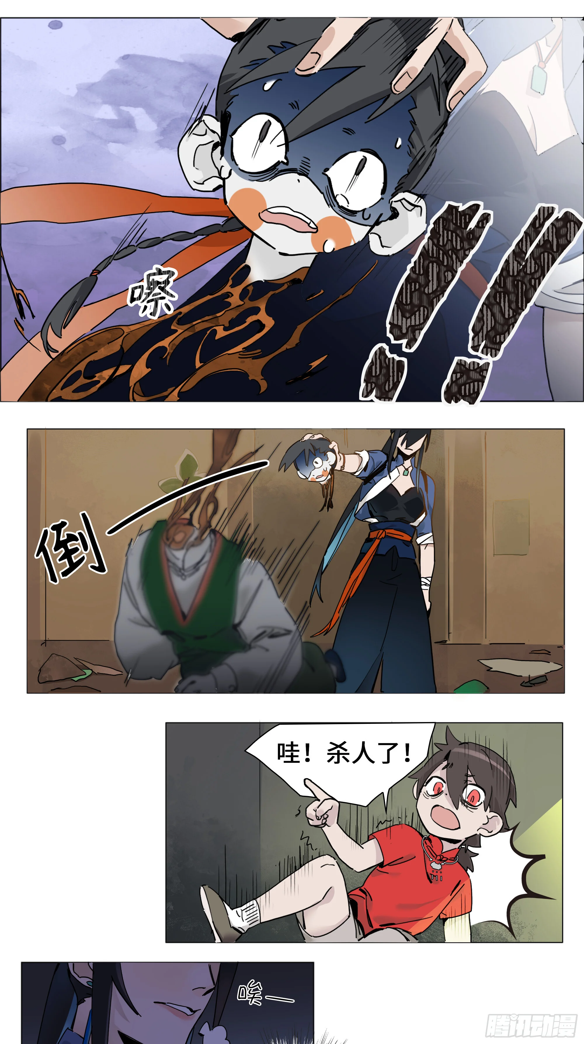第36页