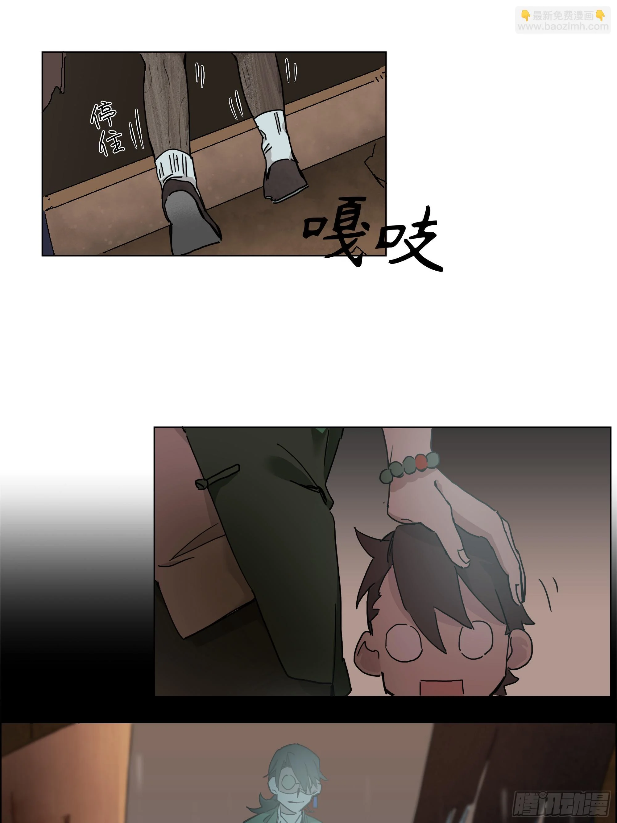 第84页