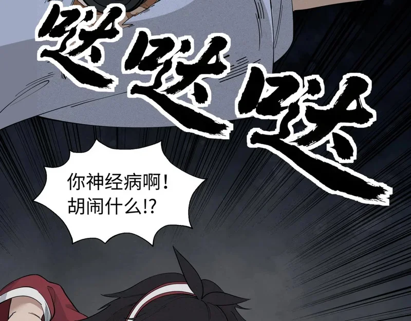 第192页