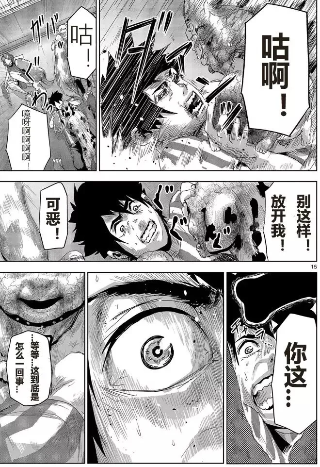 第42页
