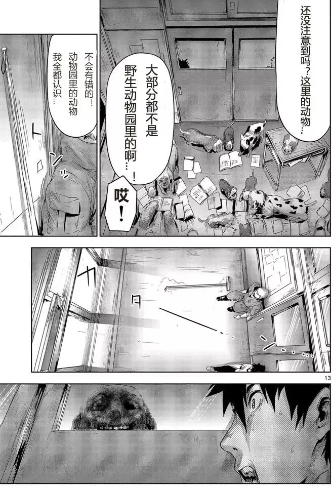 第36页