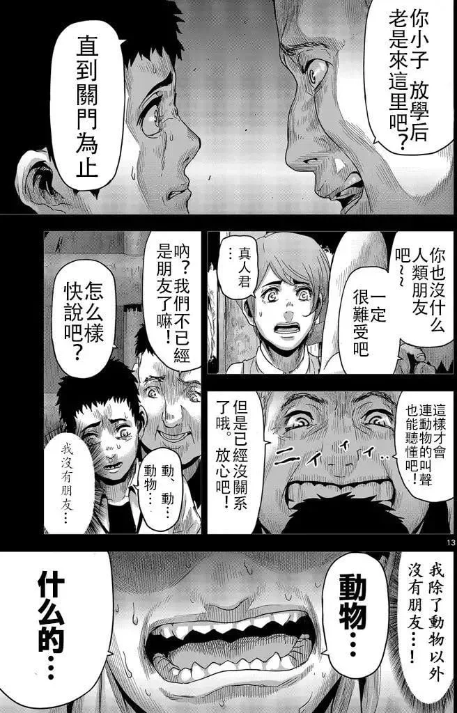 第36页