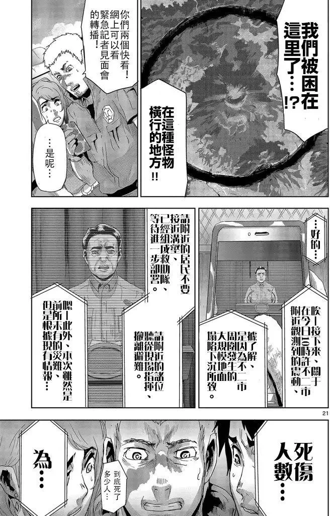 第60页