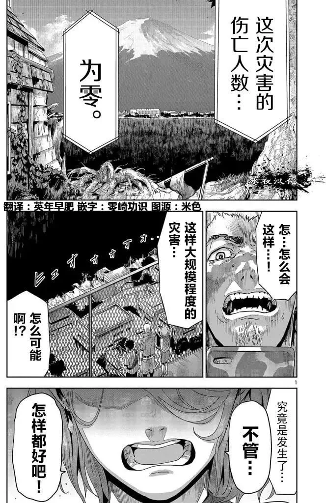 第0页
