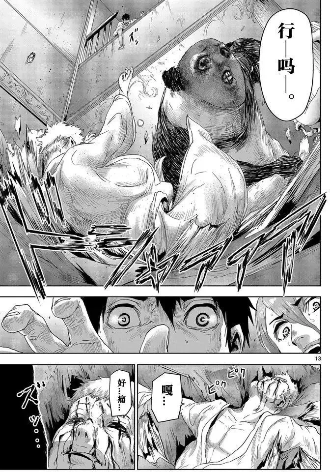 第36页