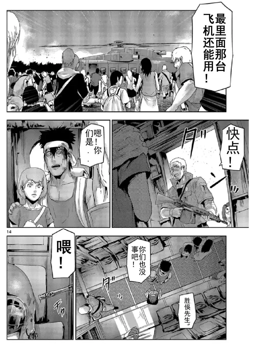 第36页