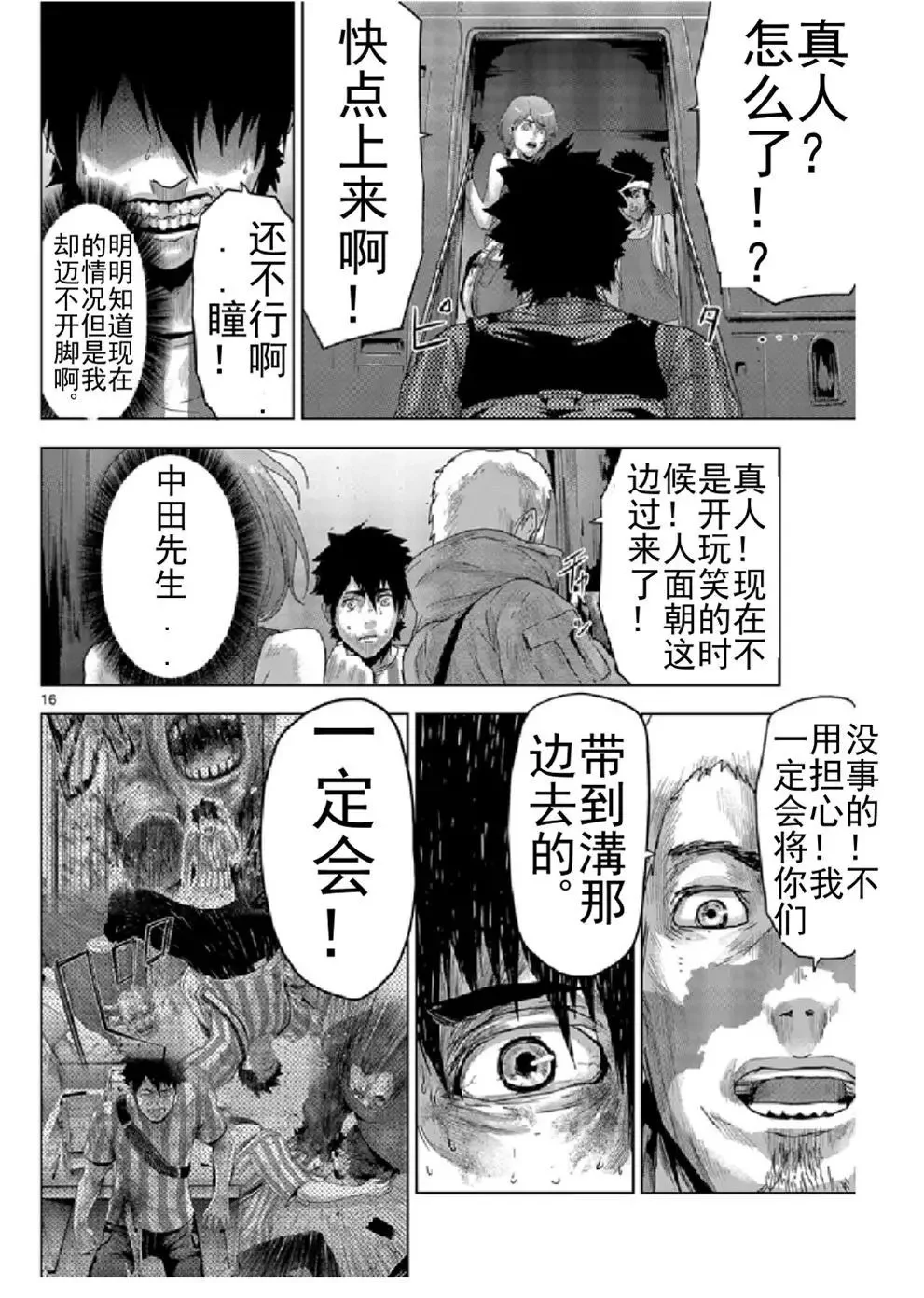 第42页