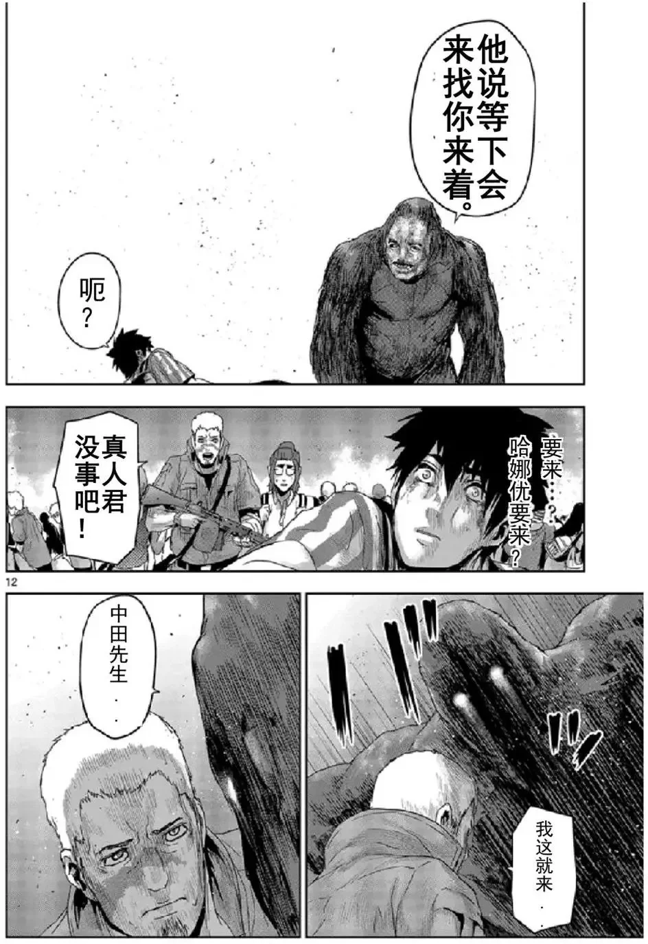 第30页