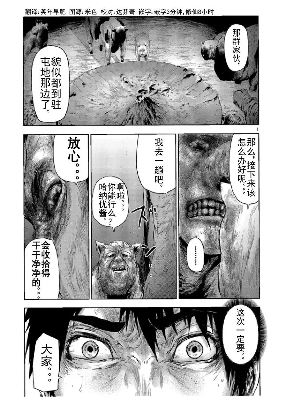 第0页