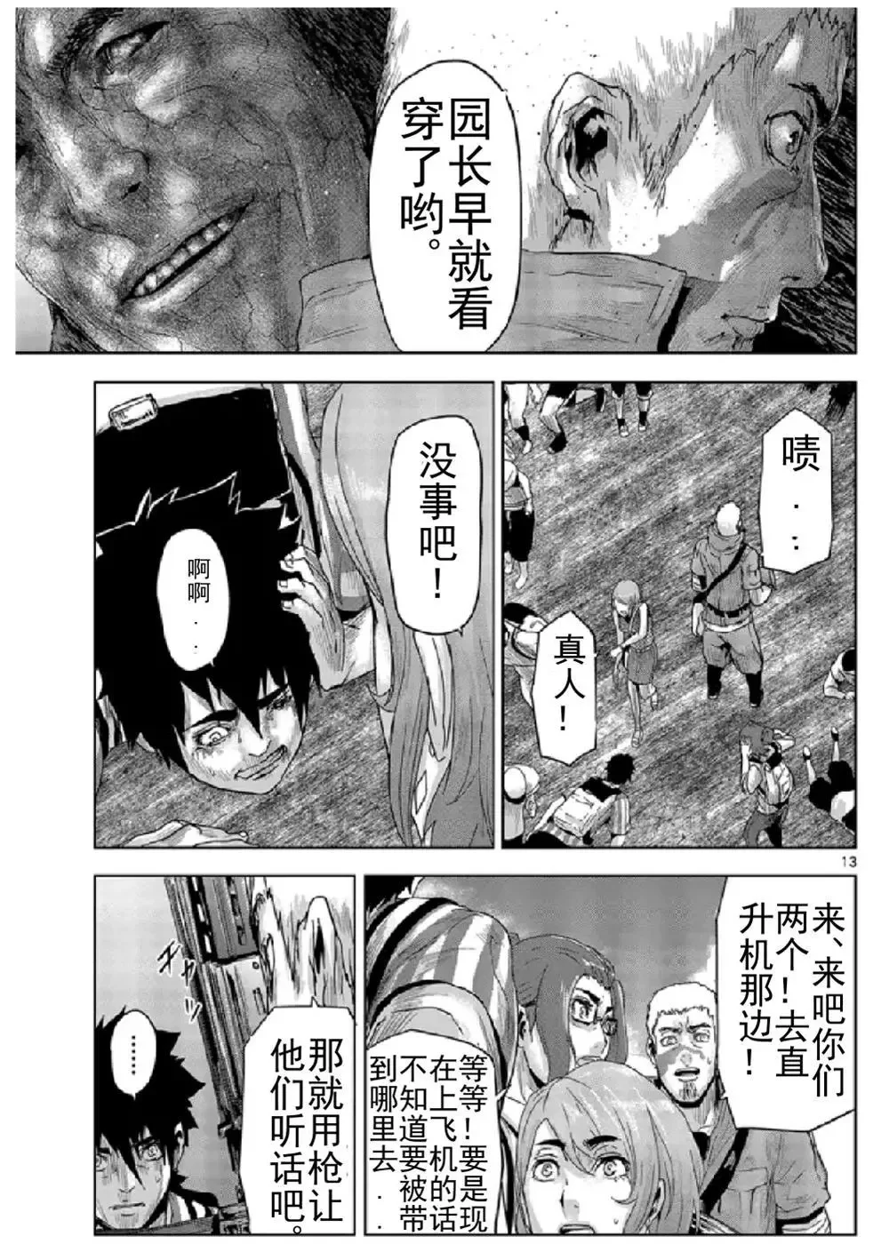 第33页
