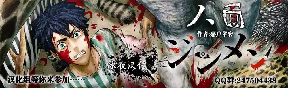 第48页