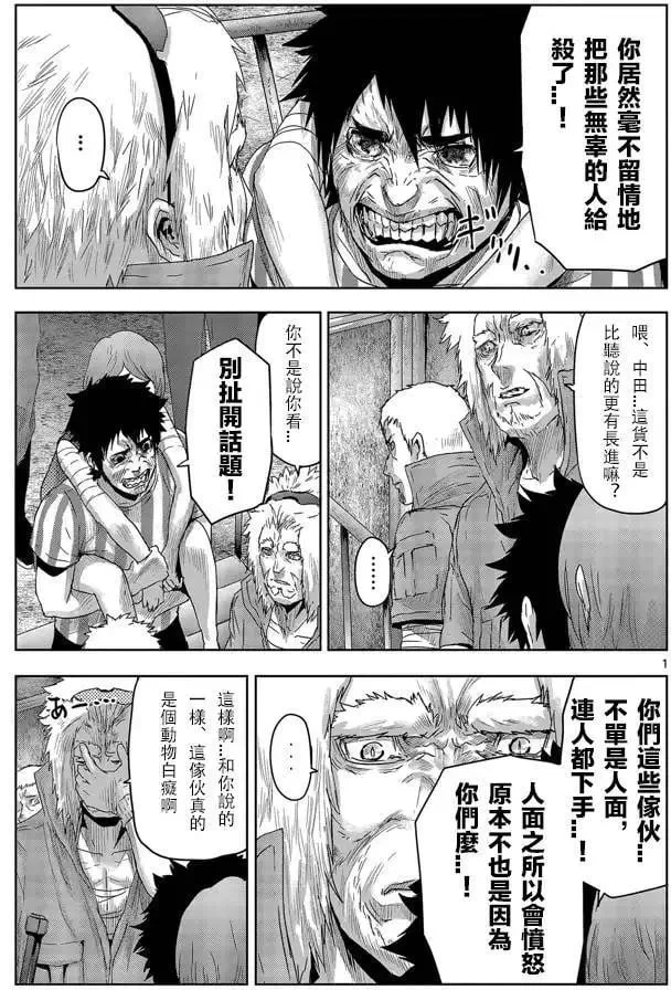 第0页