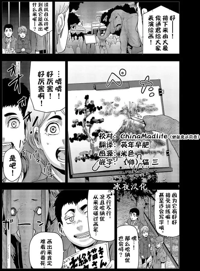 第0页