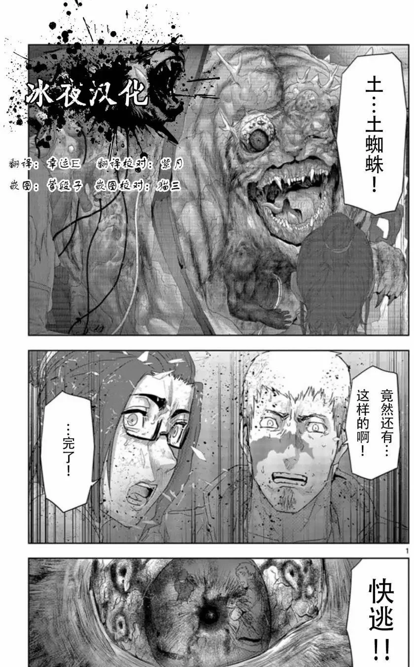第0页