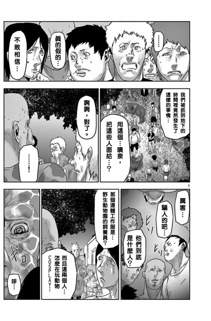 第0页
