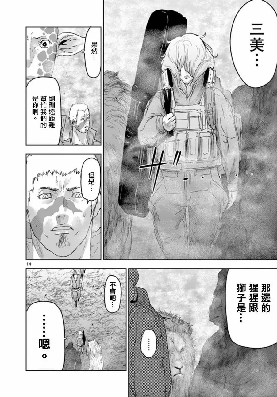 第39页
