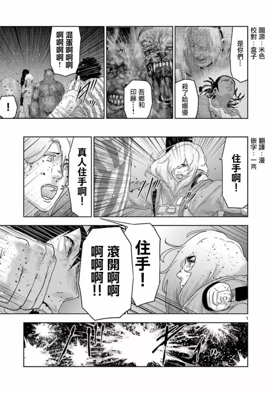第0页
