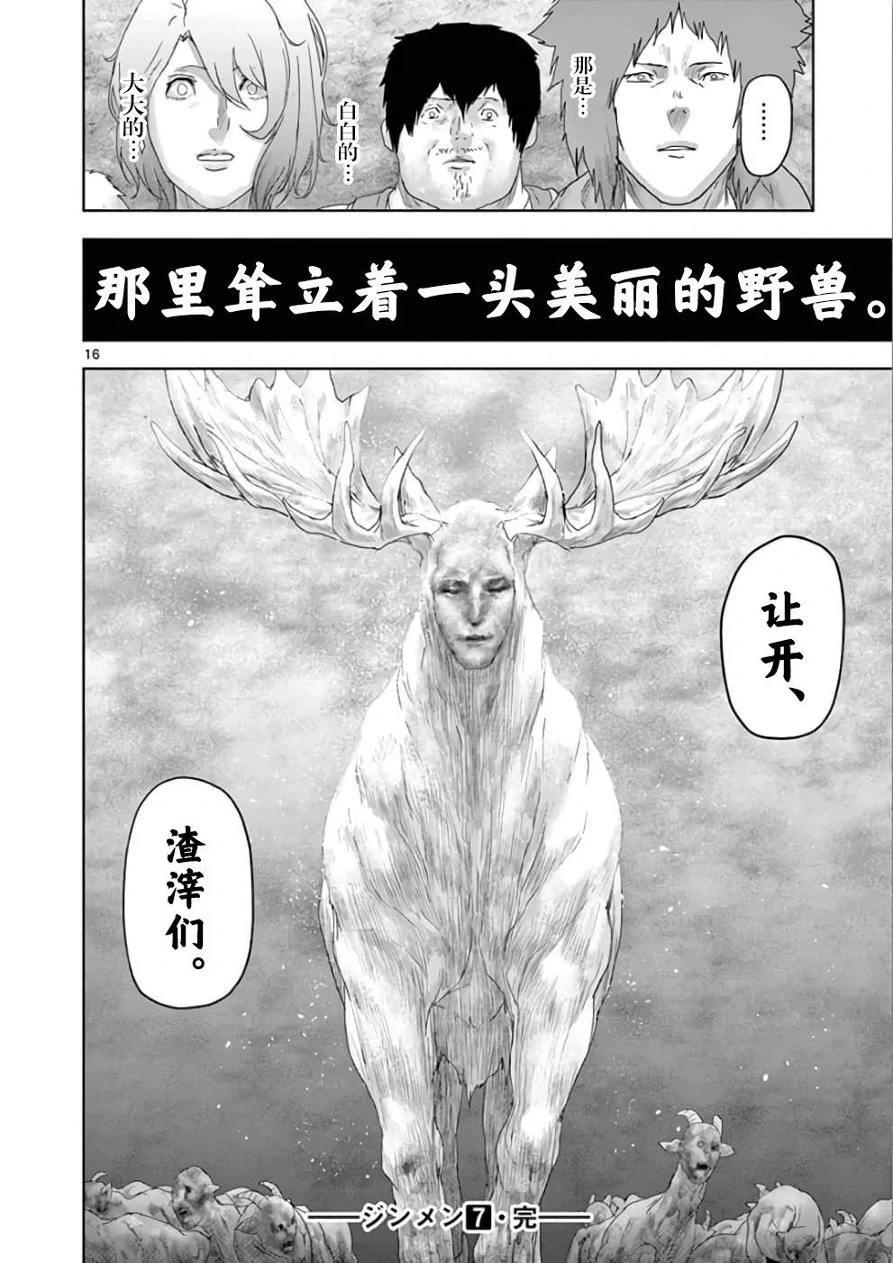 第54页