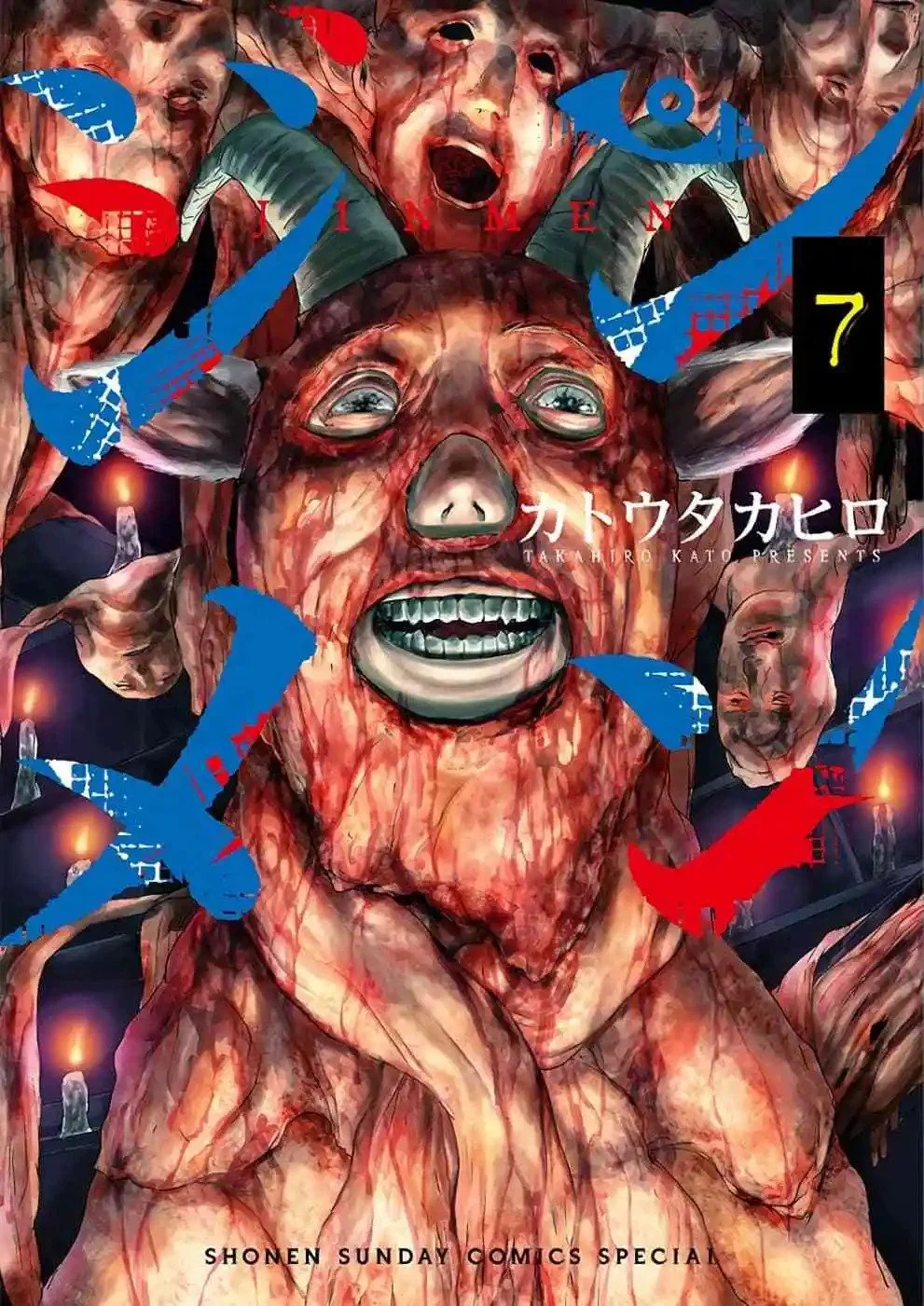 第0页