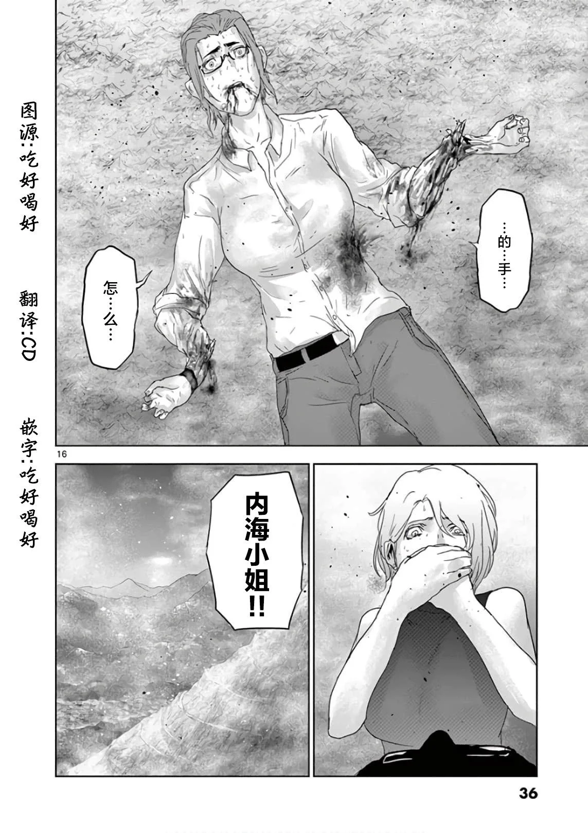 第45页