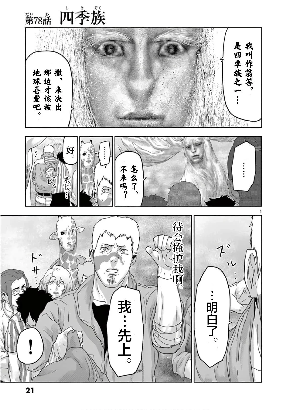 第0页