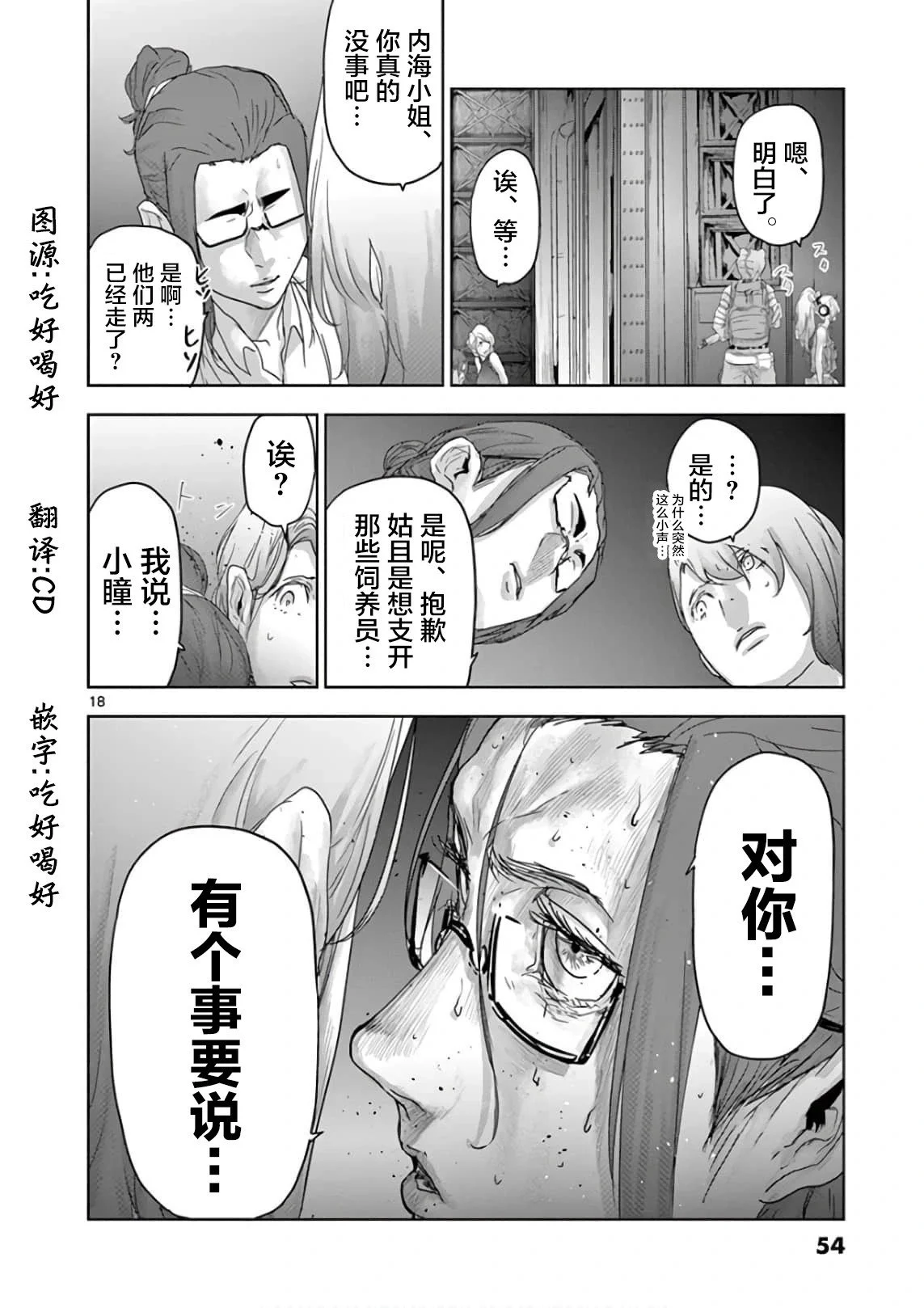 第51页
