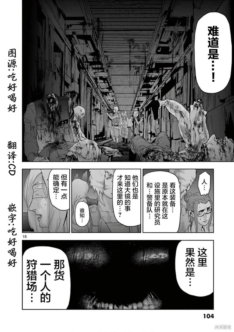 第51页