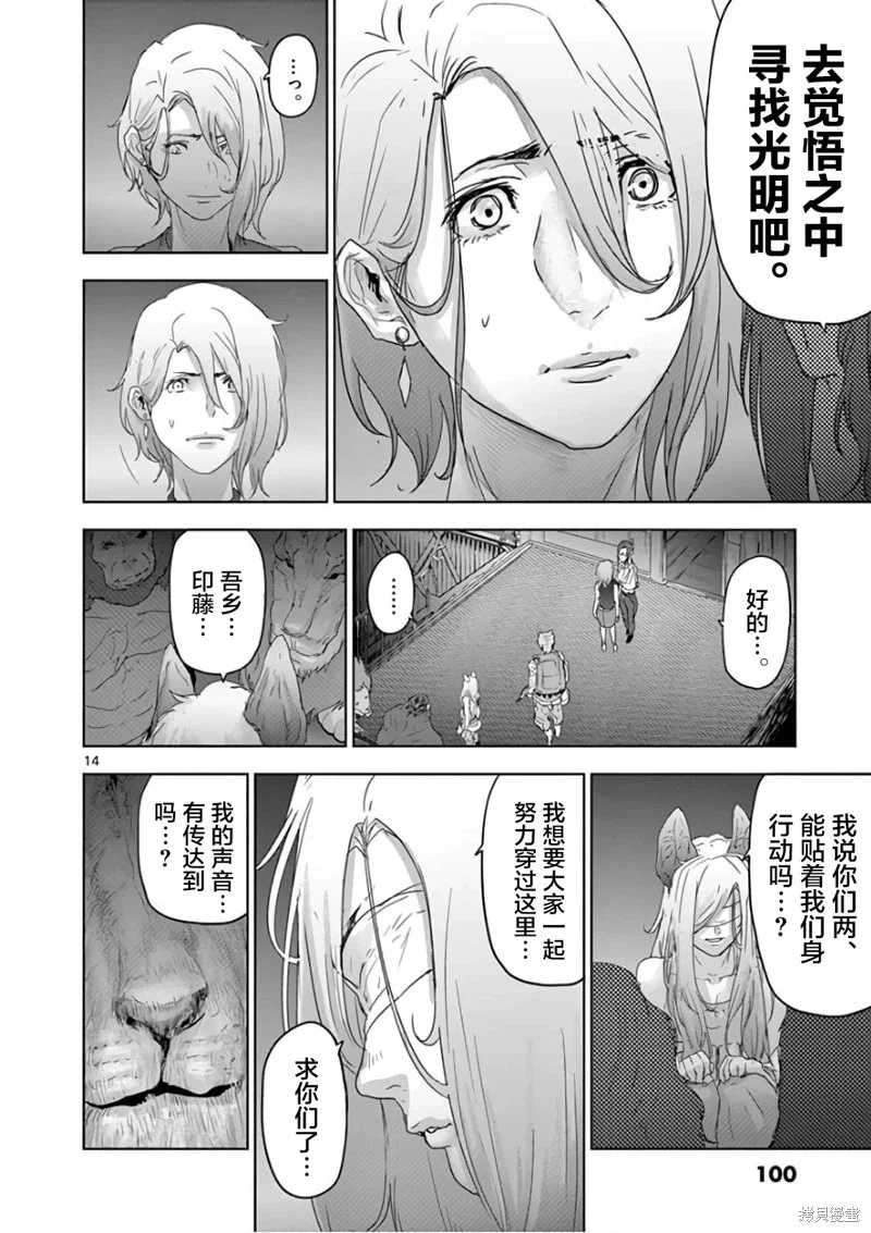 第39页